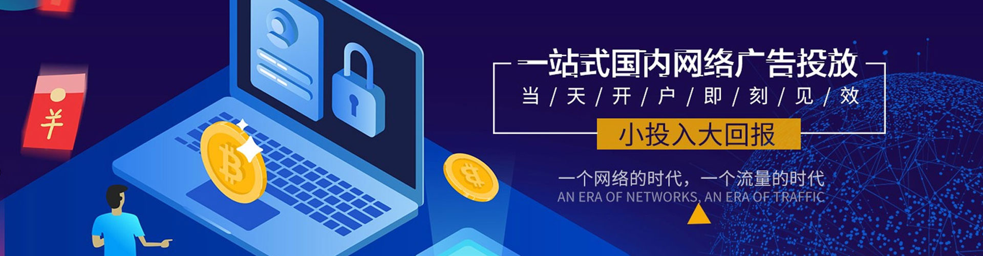 秭归信息流代运营