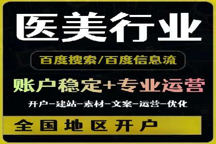 SEM公司案例：大数据在广告投放中的应用