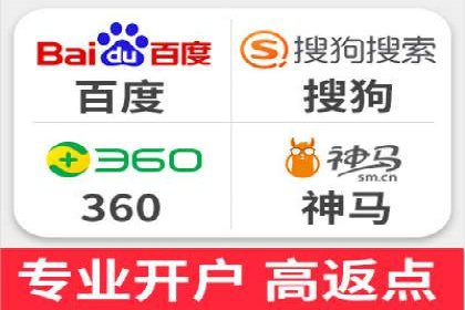 百度竞价开户流程详解，轻松入门